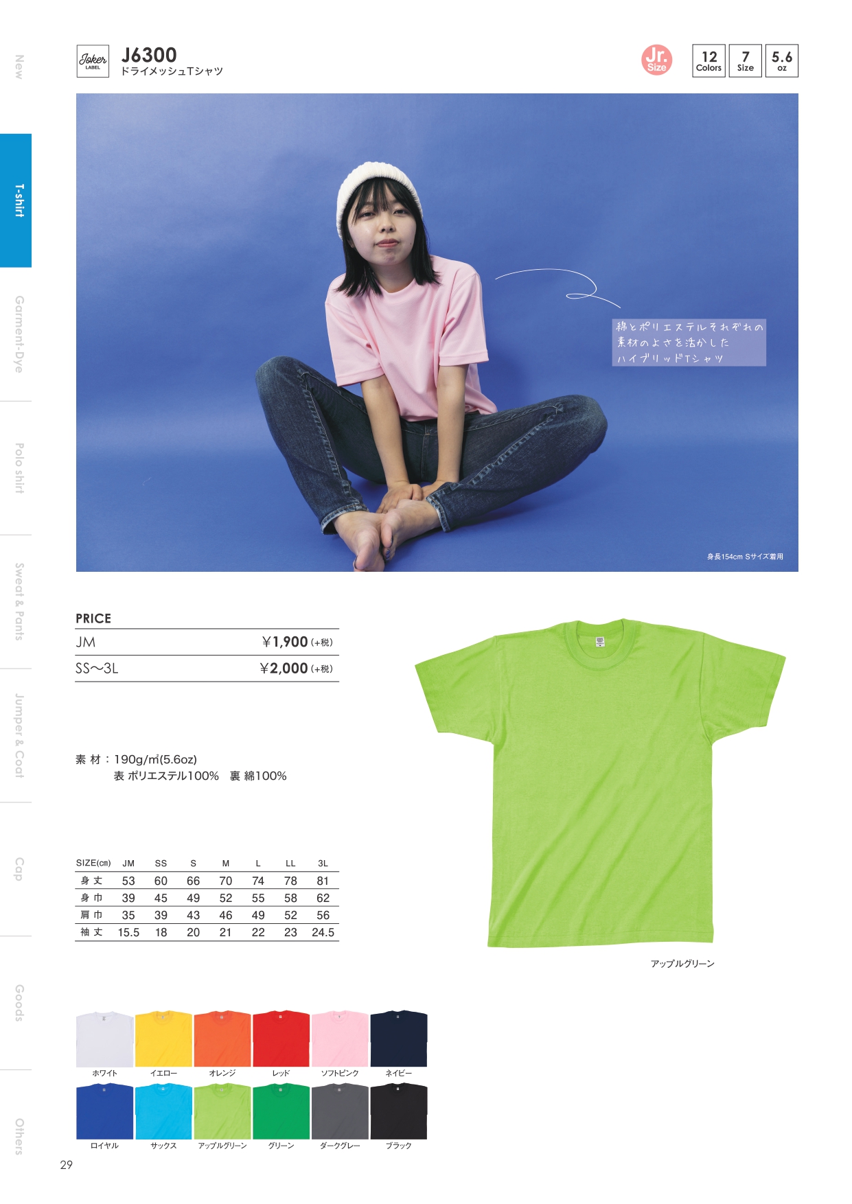 T-SHIRT ASIA_page-0015